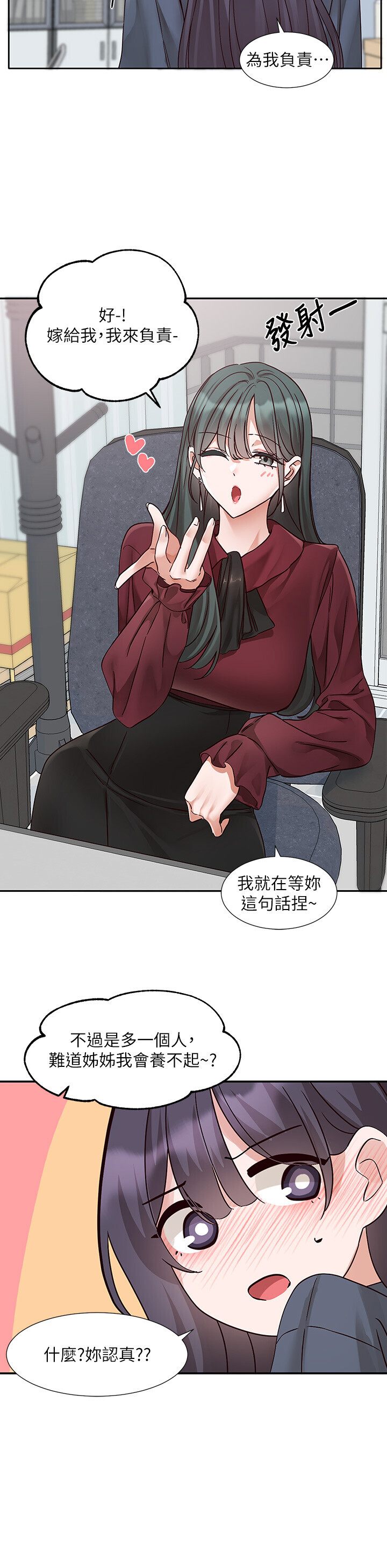 第223話