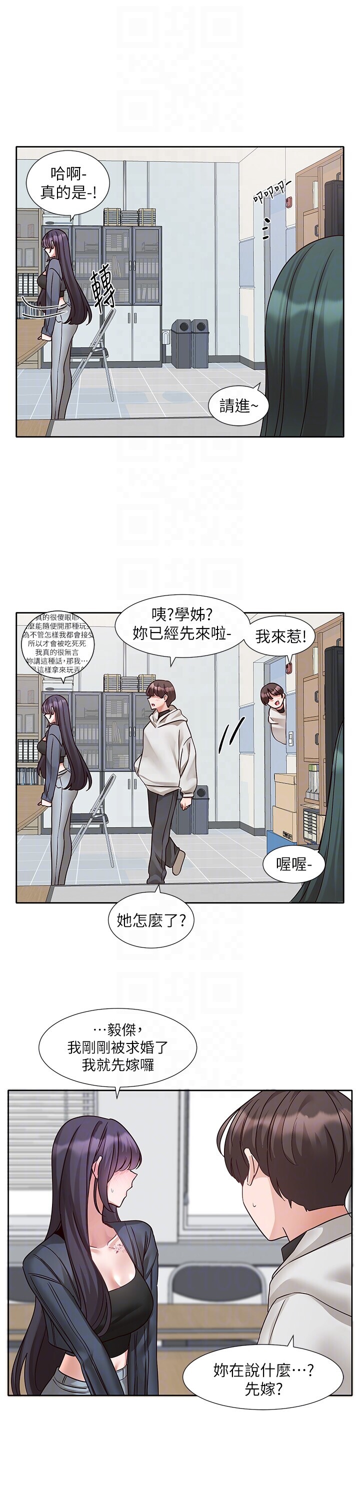 第223話