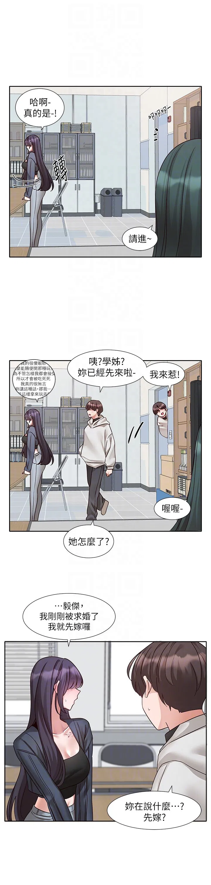 第223話