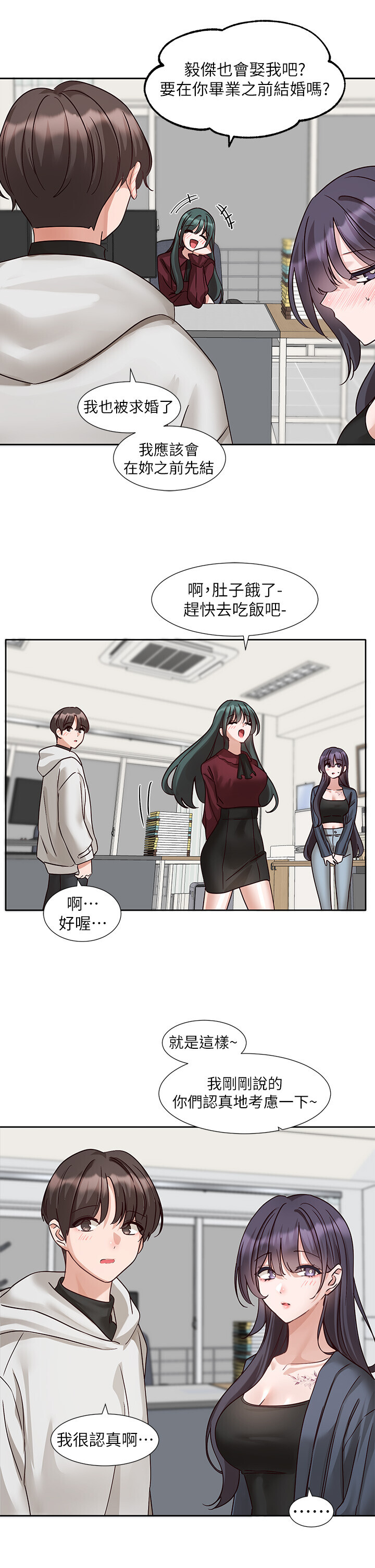 第223話
