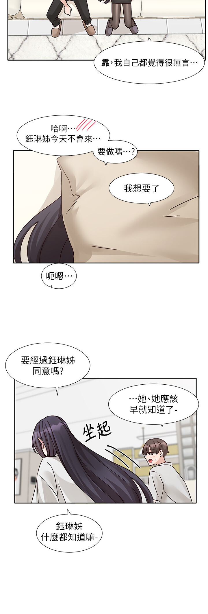 第223話