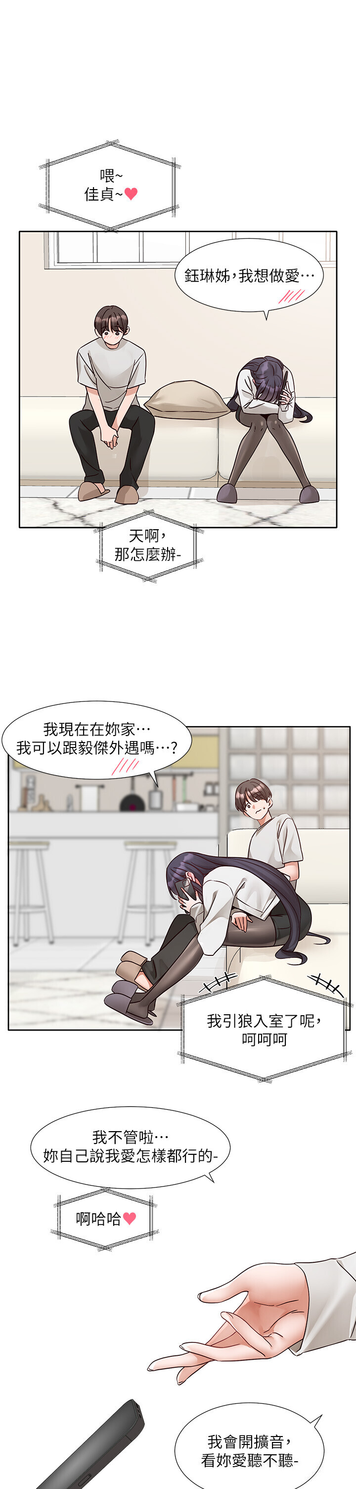 第223話