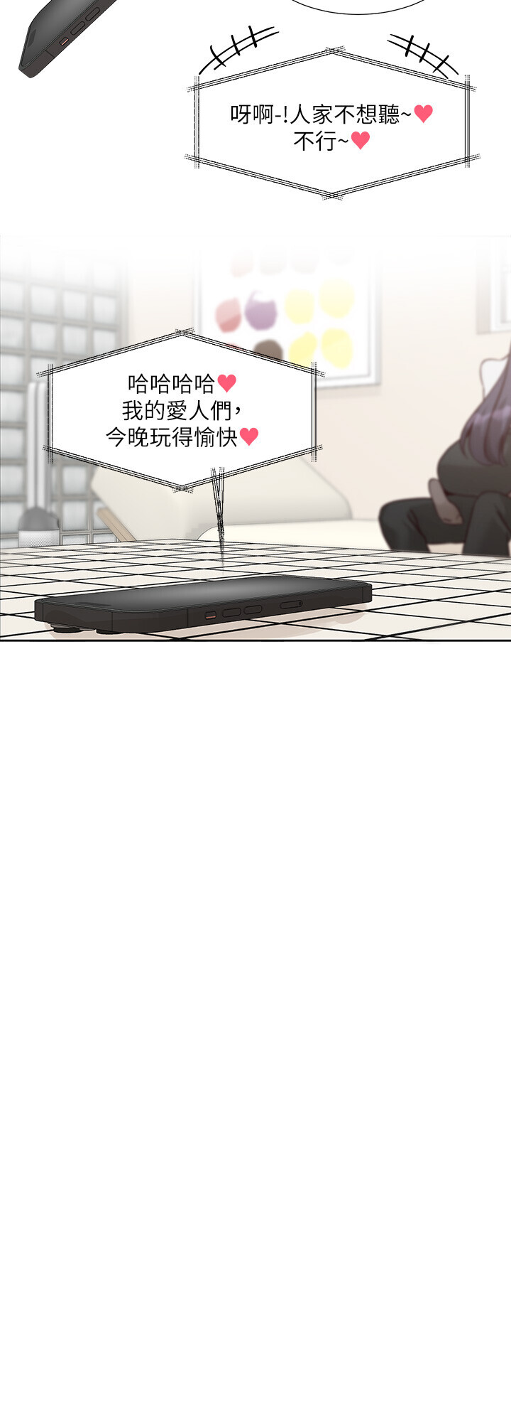 第223話