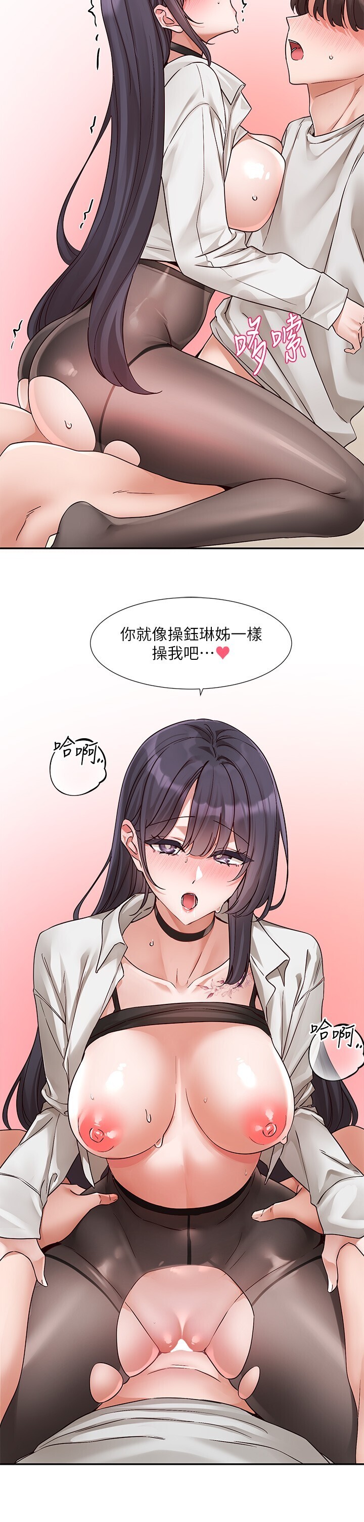 第223話