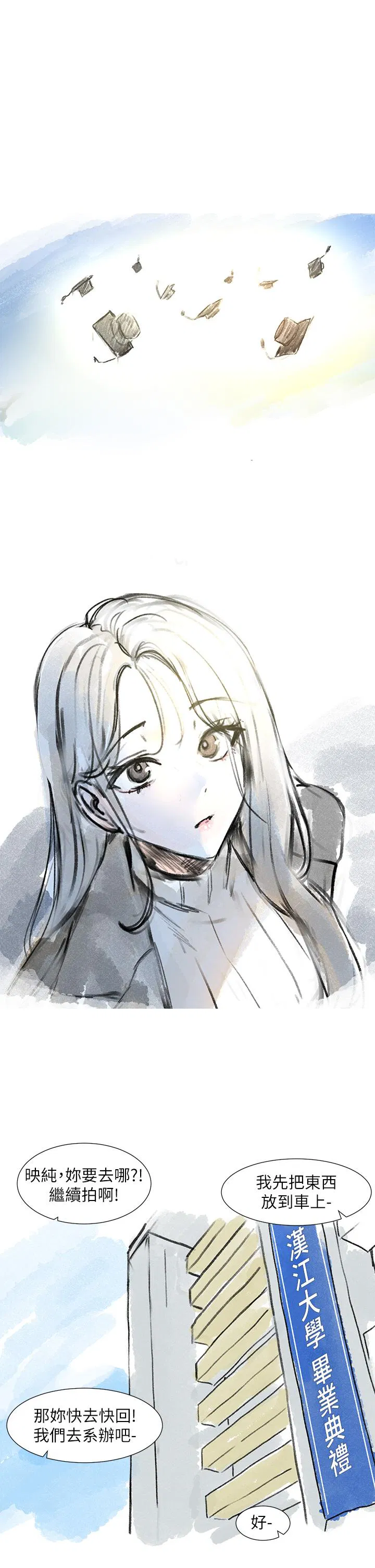 第224話