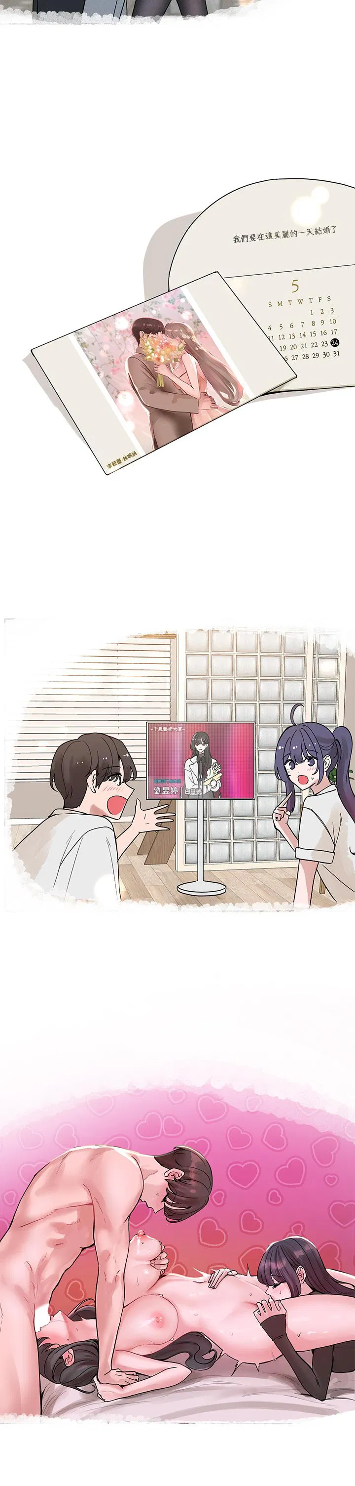 第224話