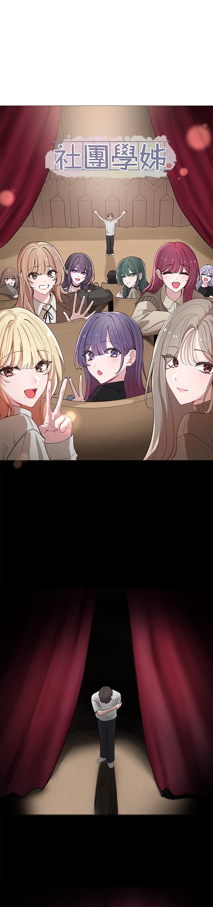第224話