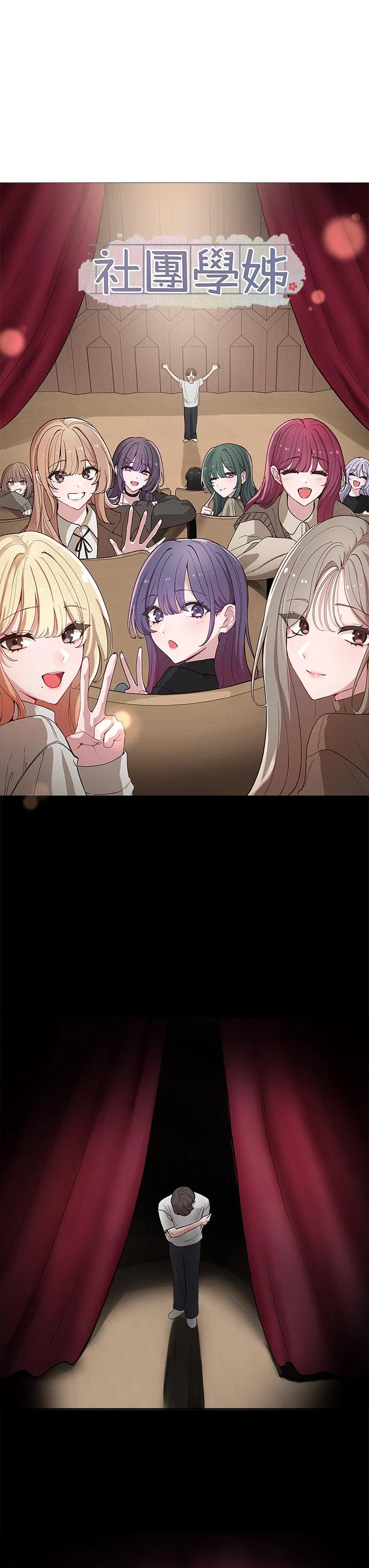 第224話