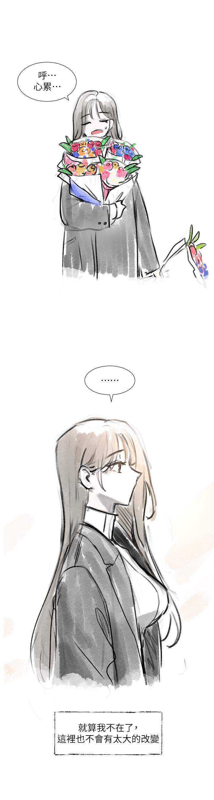 第224話