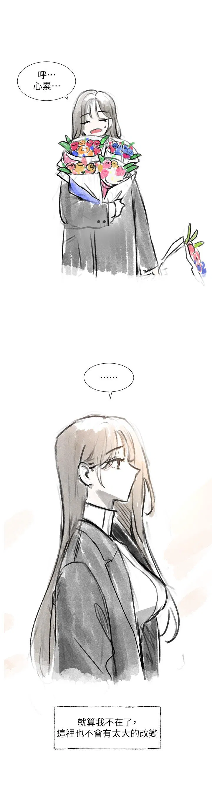 第224話