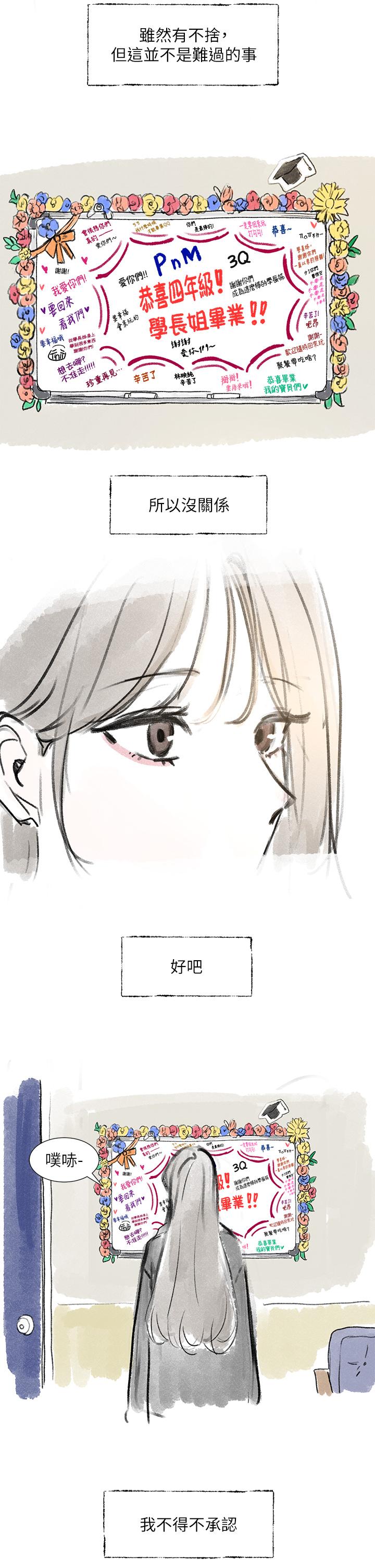 第224話