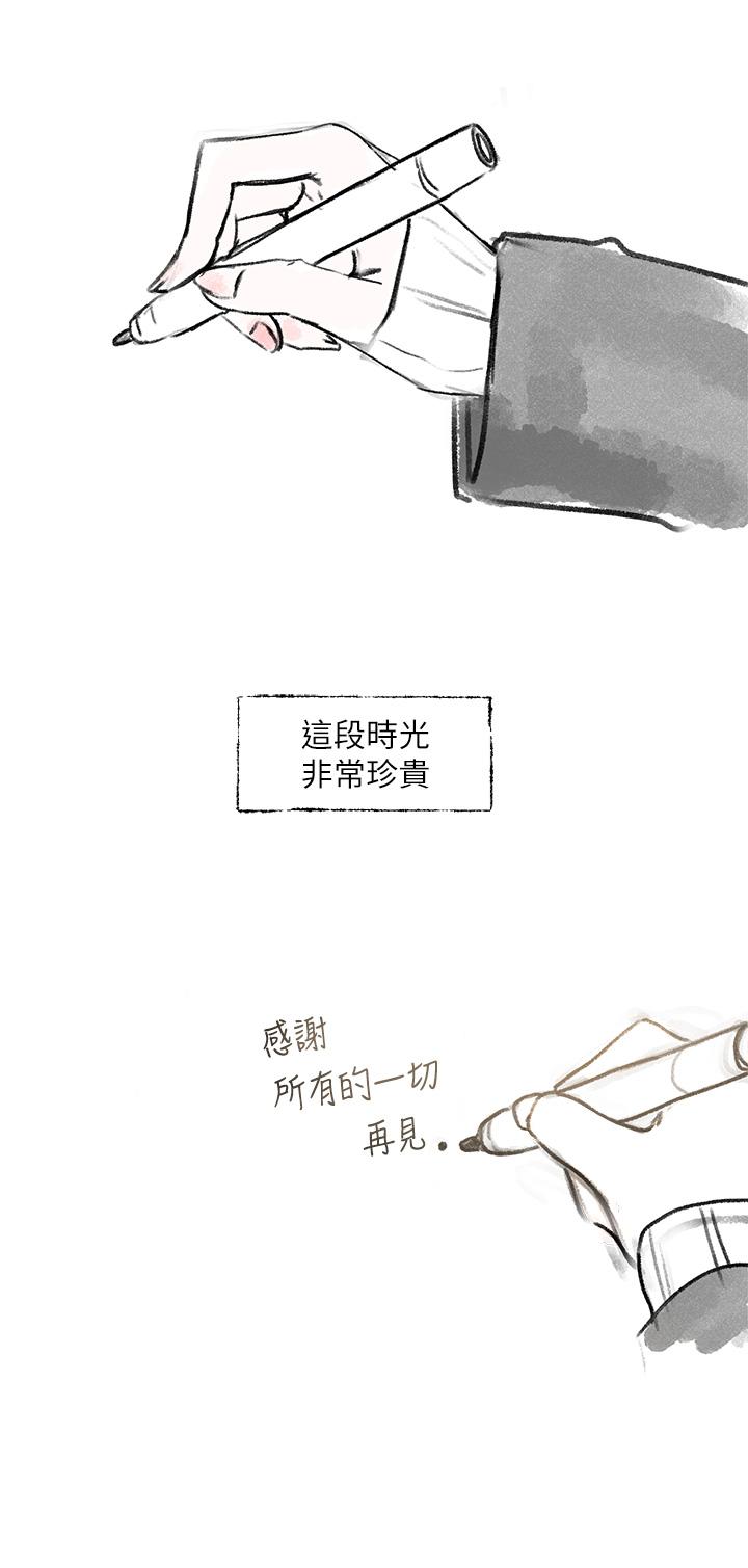 第224話
