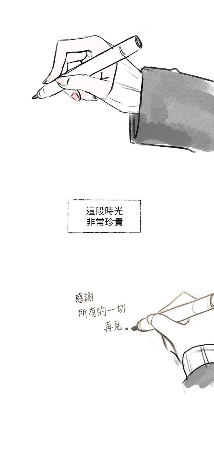 第224話