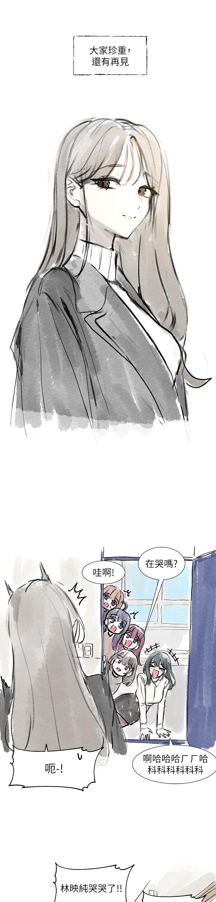 第224話