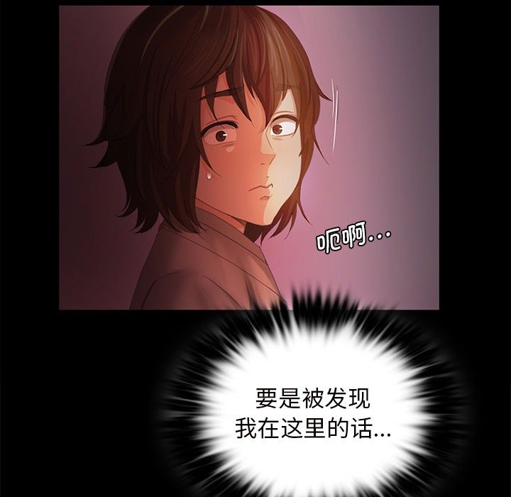 第2話
