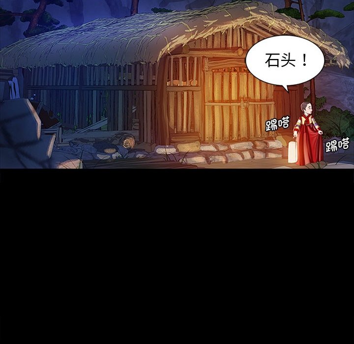 第2話