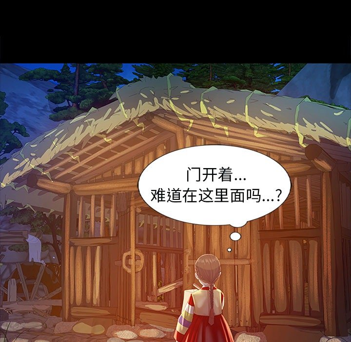 第2話