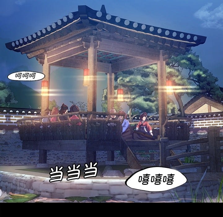 第2話