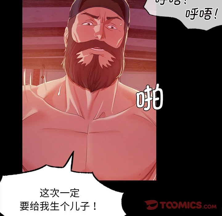 第2話