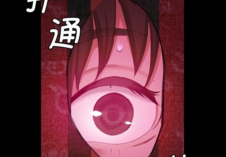 第2話