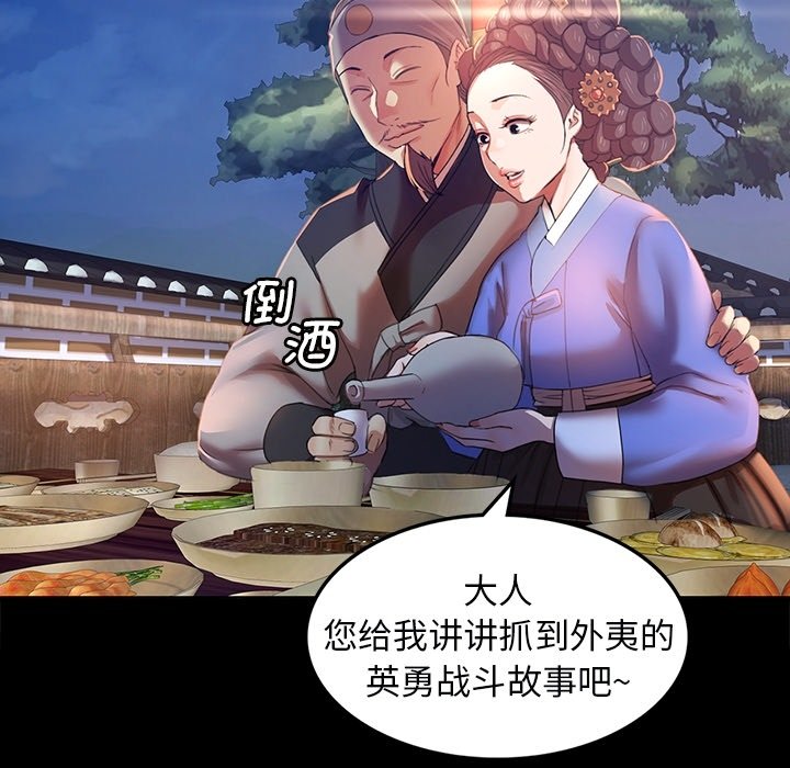 第2話