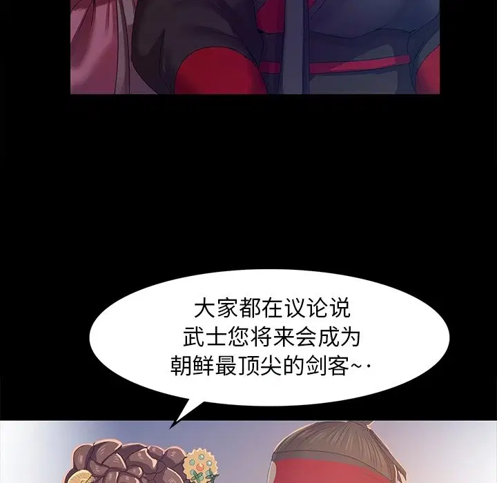 第2話