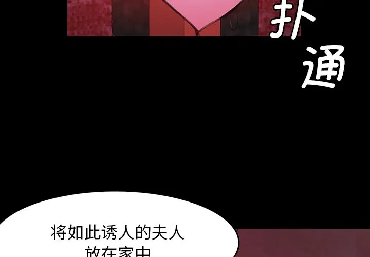 第2話