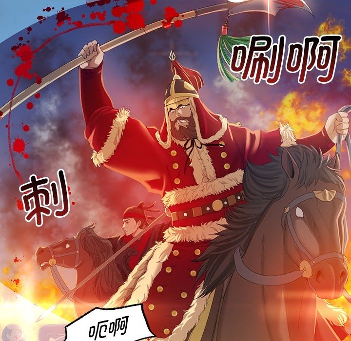 第2話