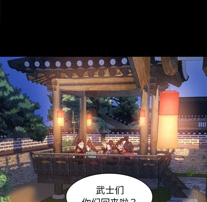 第2話