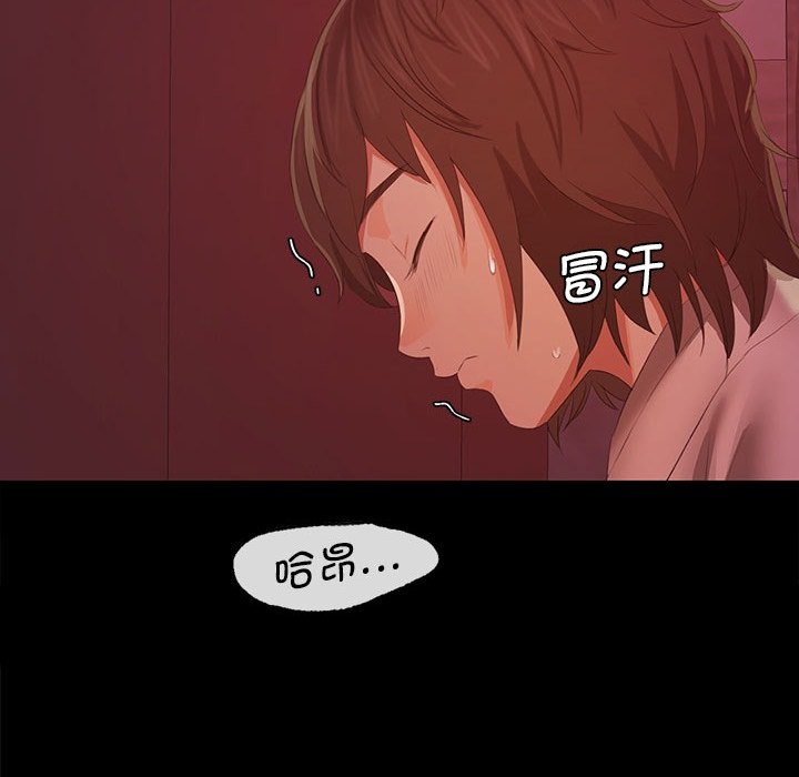 第2話