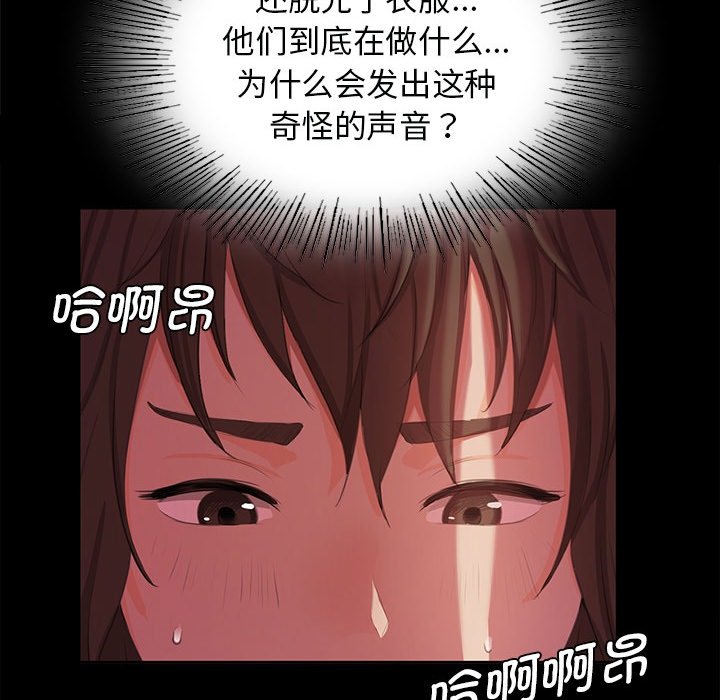 第2話