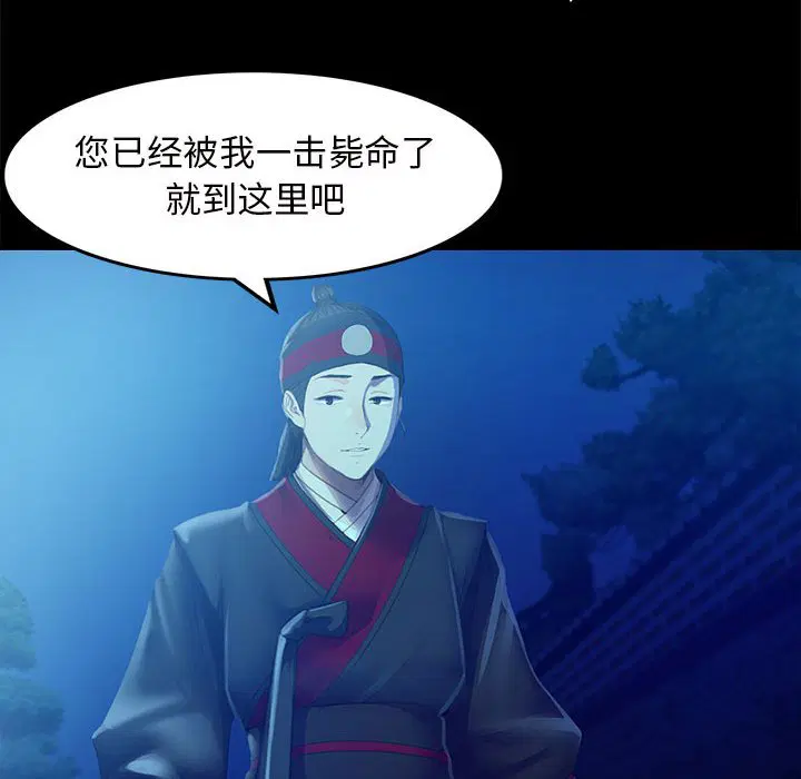 第3話
