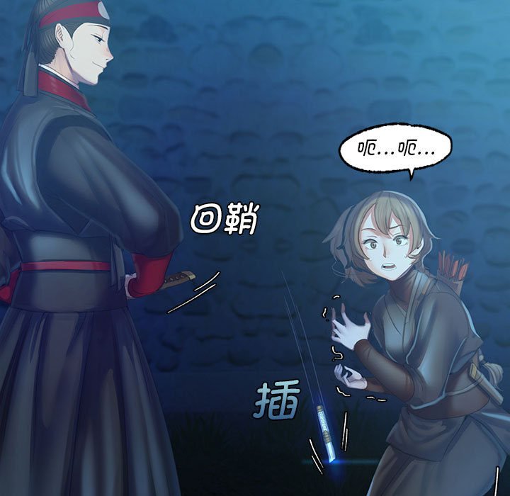 第3話