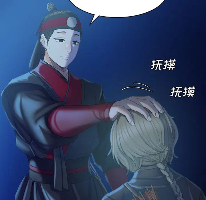 第3話