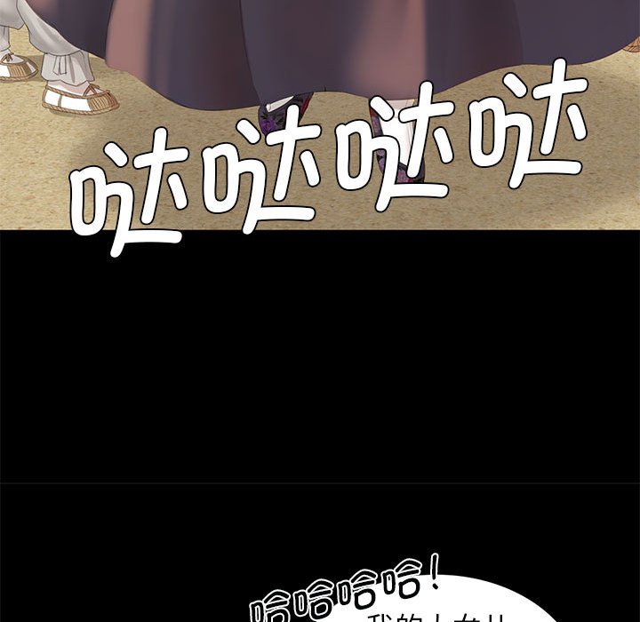 第3話