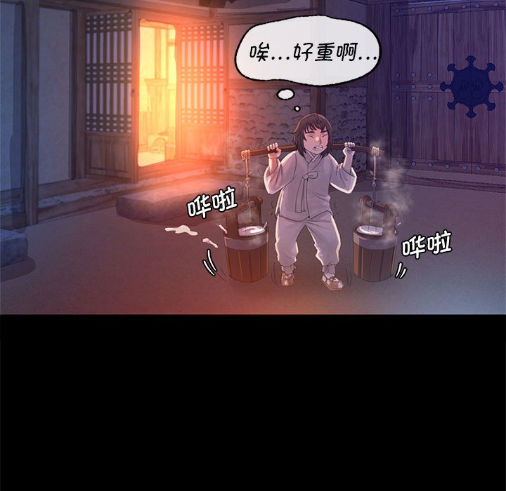 第3話