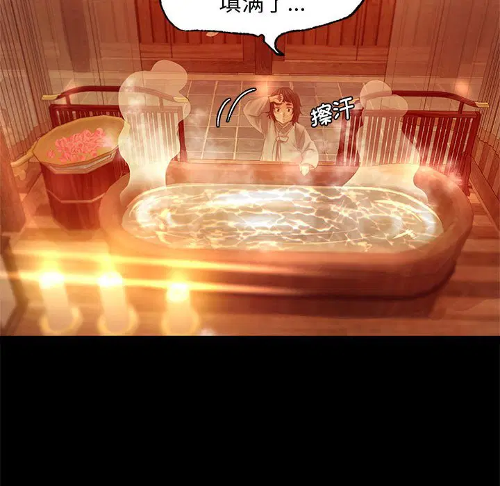 第3話