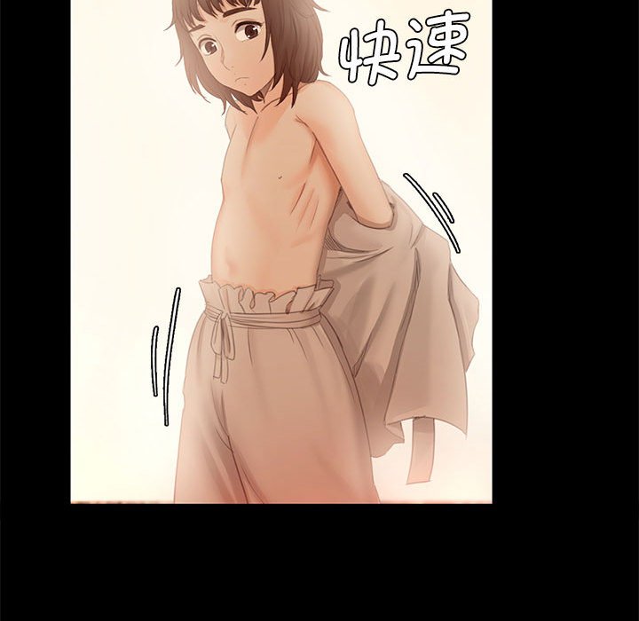第3話