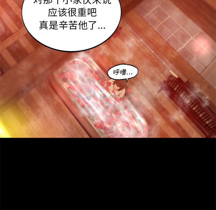 第3話
