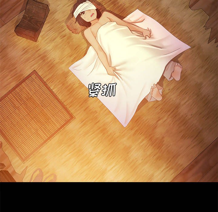 第3話