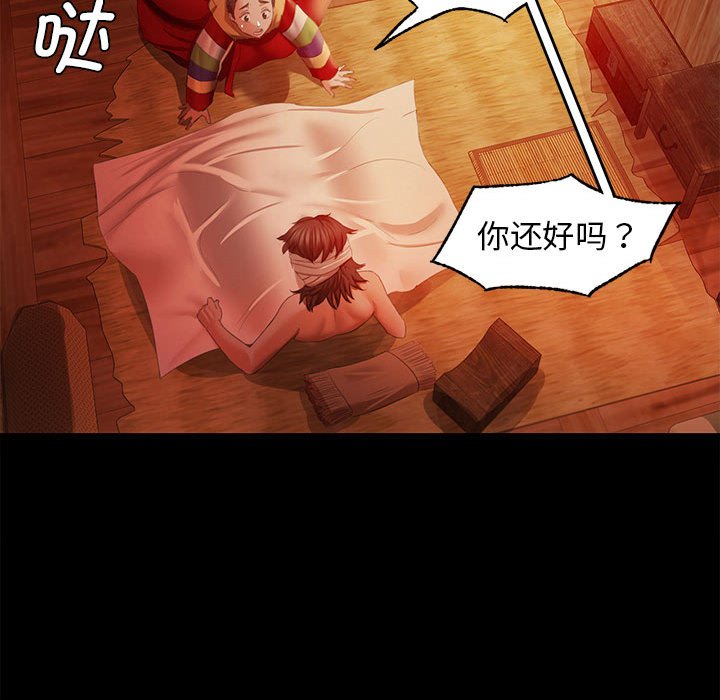 第3話