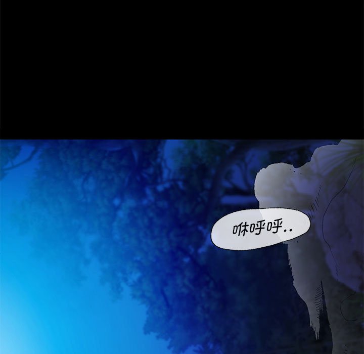 第3話