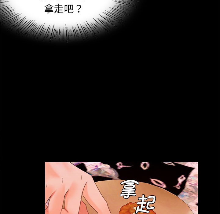 第4話