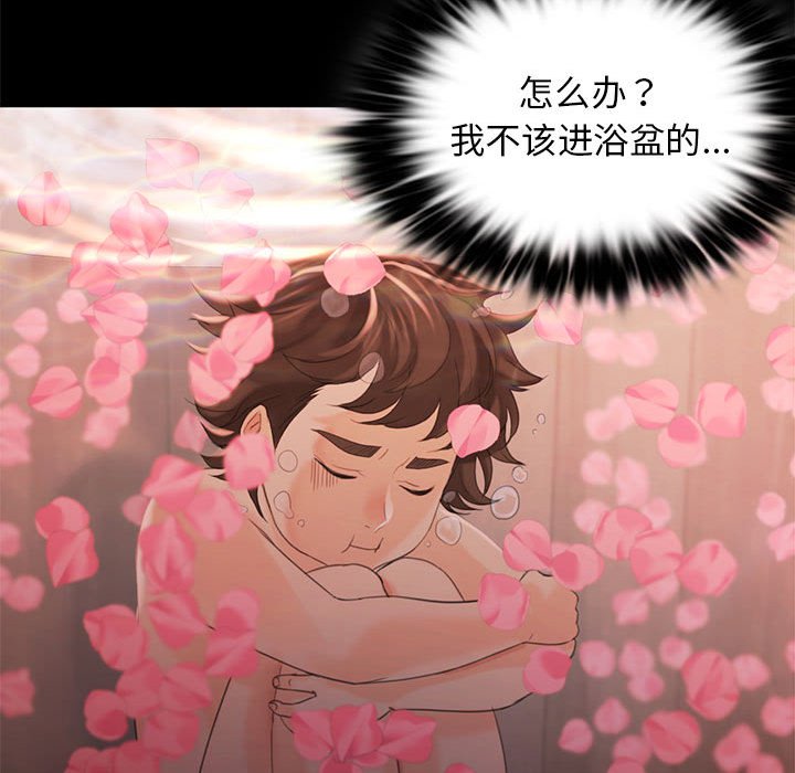第4話