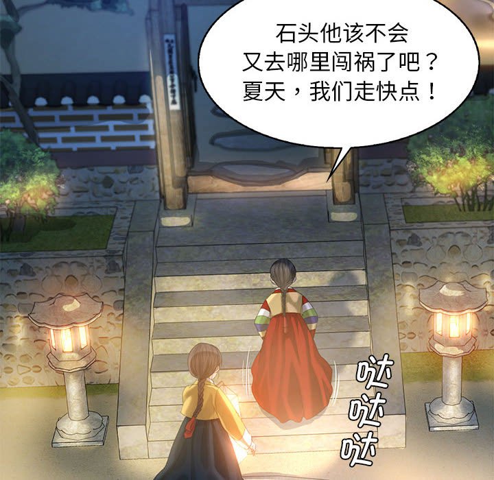 第4話
