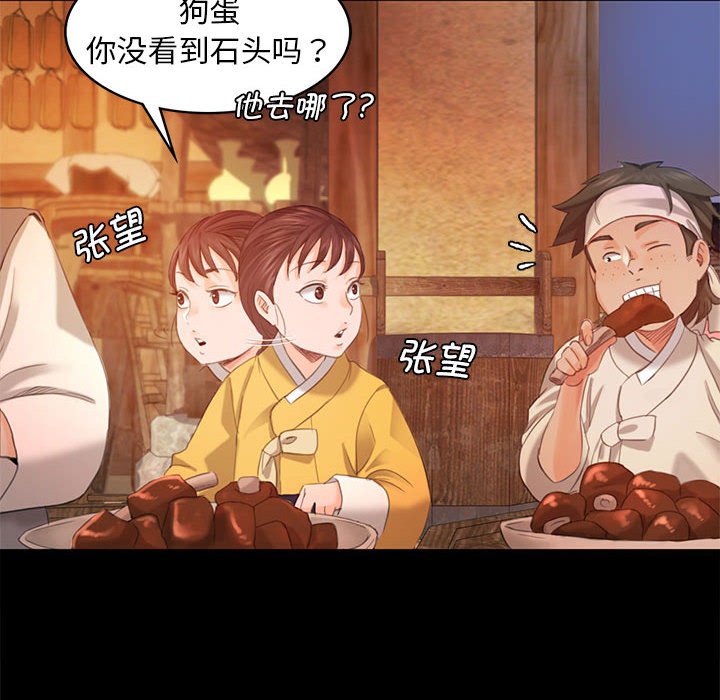 第4話