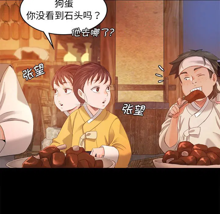 第4話