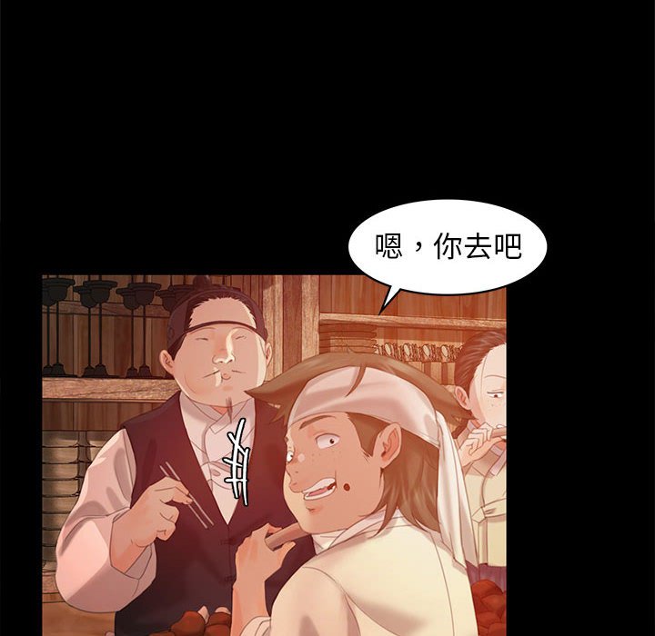 第4話
