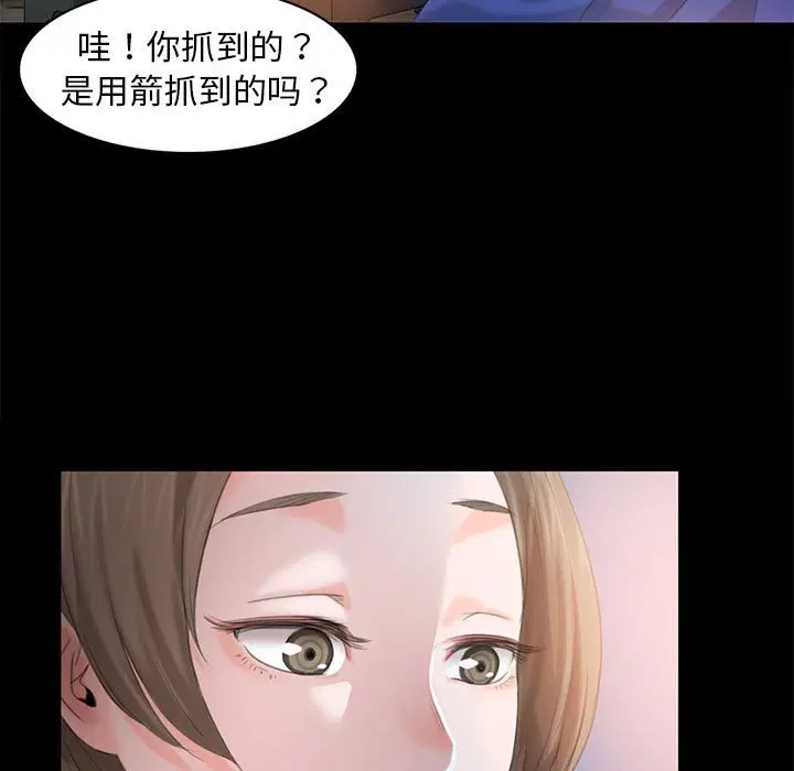 第4話