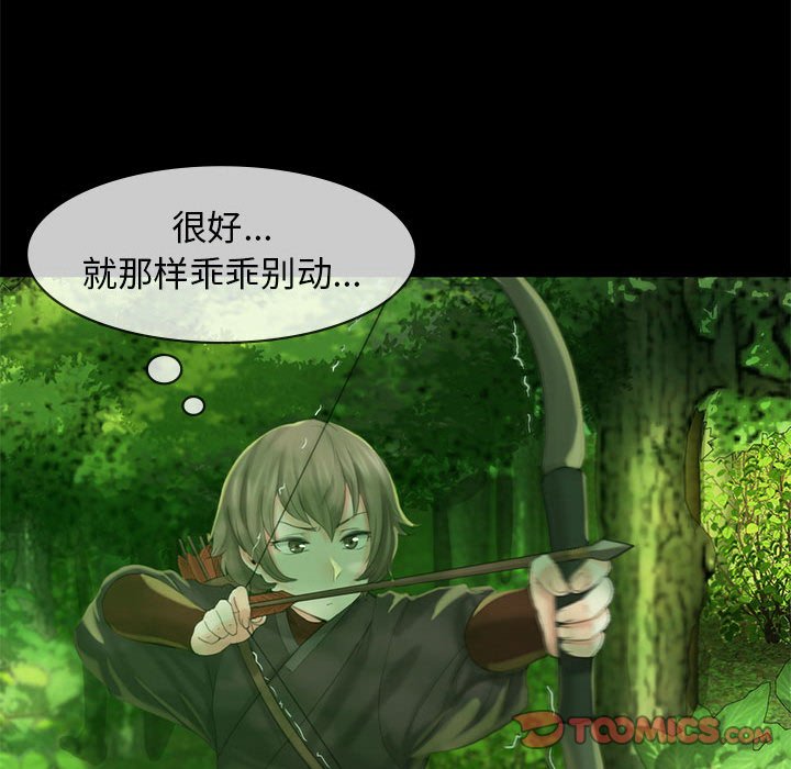 第4話